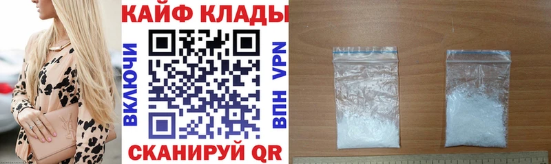 Виды наркоты Усть-Джегута БУТИРАТ  Меф  ГАШИШ  Марихуана  A-PVP 