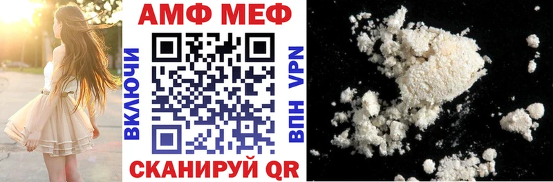 Амфетамин 98% Усть-Джегута