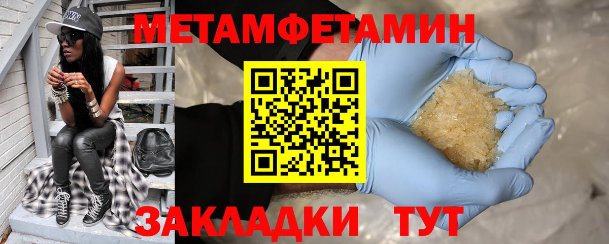 АМФЕТАМИН Розовый  MEGA маркетплейс  Amphetamine  Усть-Джегута  Вход с VPN 