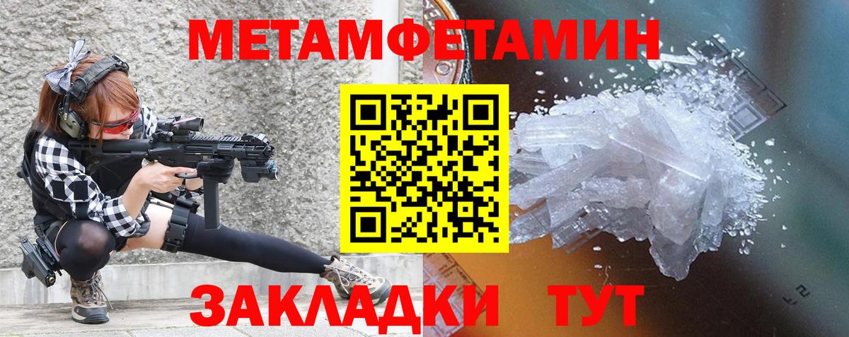 Amphetamine 98% Усть-Джегута