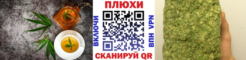 Еда ТГК марихуана  Усть-Джегута 