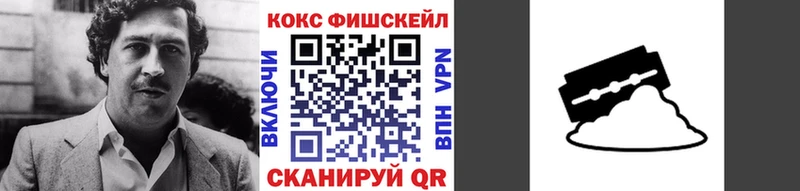 мориарти состав продажа наркотиков Усть-Джегута COCAIN Columbia