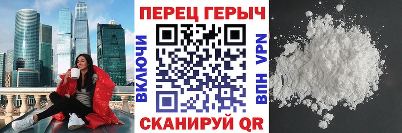 Героин хмурый  Усть-Джегута 