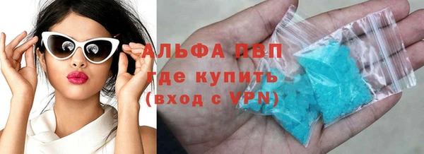 тгк Балабаново
