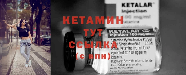 тгк Балабаново