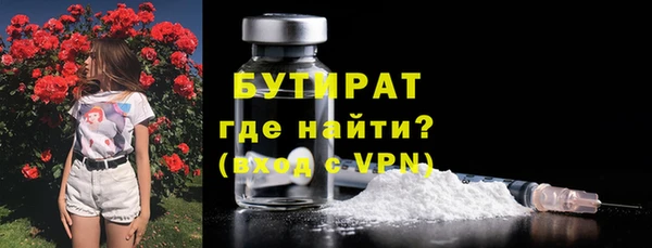 наркотики Балахна