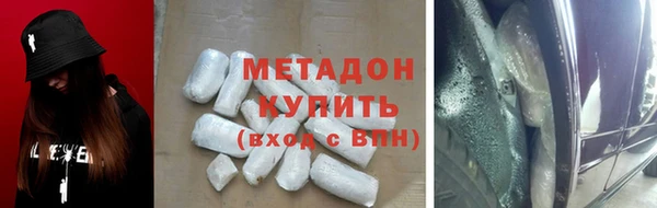 наркотики Балахна