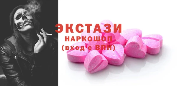 тгк Балабаново