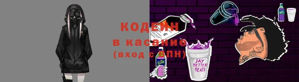 тгк Балабаново