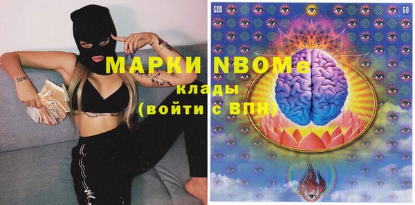 наркотики Балахна