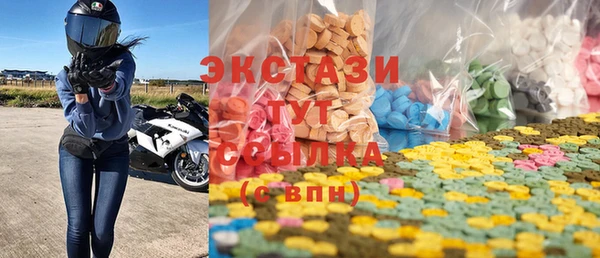 наркотики Балахна