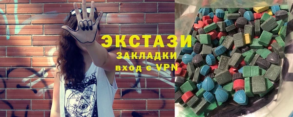 наркотики Балахна