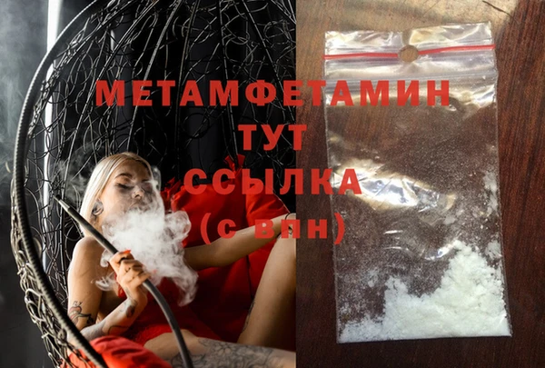 героин Баксан