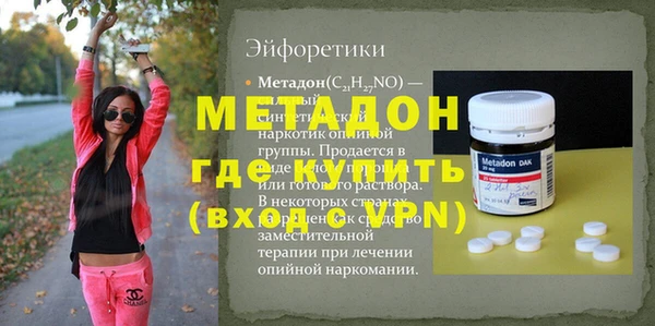 героин Баксан