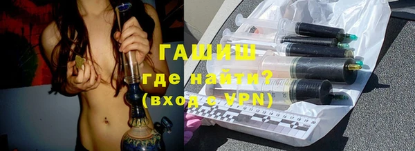 наркотики Балахна