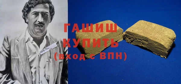 наркотики Балахна
