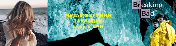 героин Баксан
