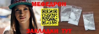 COCAINE Нягань