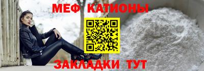 МДМА Обь