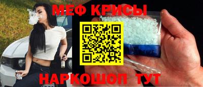МДМА Обь