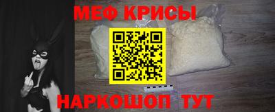 мет Обнинск