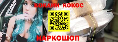 мет Обнинск