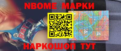 МДМА Обь