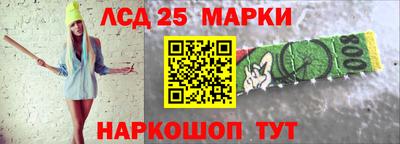 мет Обнинск