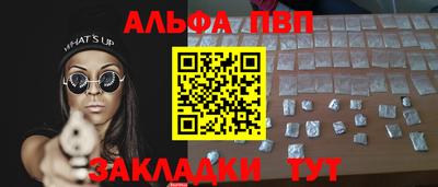 мет Обнинск