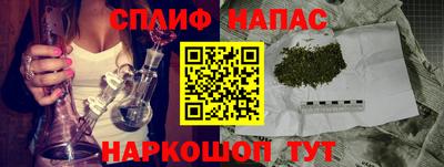 мет Обнинск