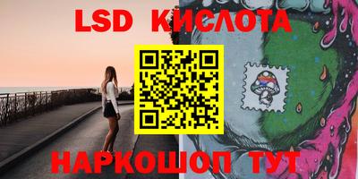 мет Обнинск