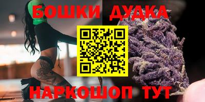 мет Обнинск