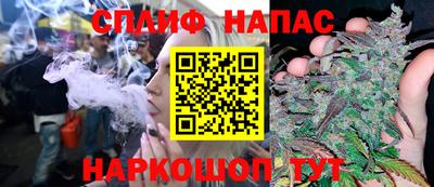 мет Обнинск