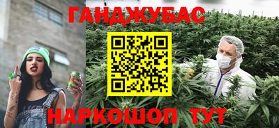 мет Обнинск