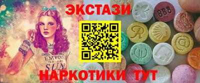 мет Обнинск