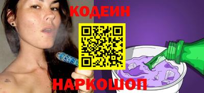 мет Обнинск