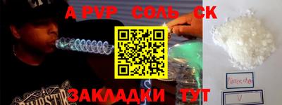 мет Обнинск