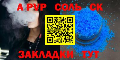мет Обнинск