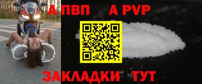 МДМА Обь