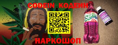 COCAINE Нягань