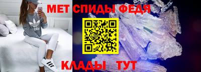 МДМА Обь
