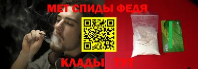 мет Обнинск