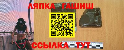 мет Обнинск