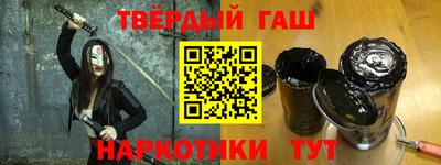 мет Обнинск