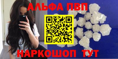 мет Обнинск