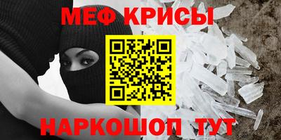 мет Обнинск
