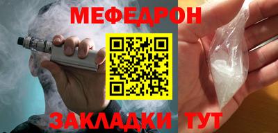 МДМА Обь