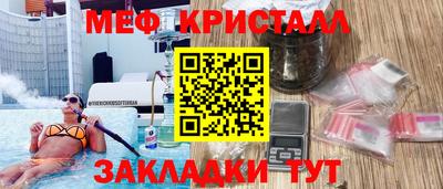 COCAINE Нягань
