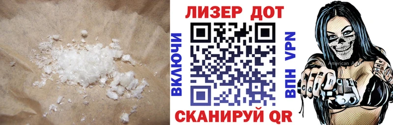 ЛСД экстази ecstasy Усть-Джегута