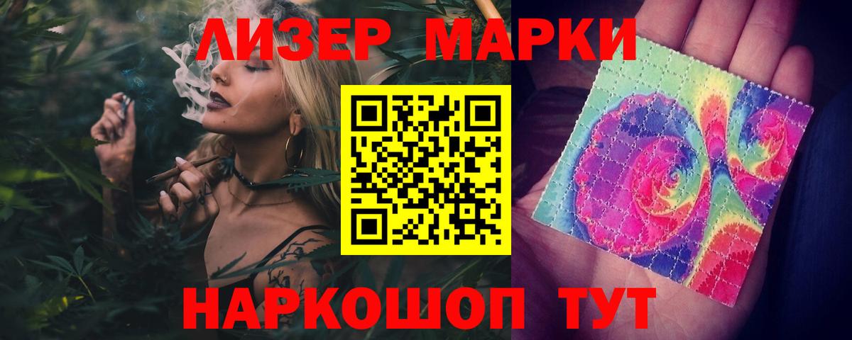 Лсд 25 экстази кислота Усть-Джегута